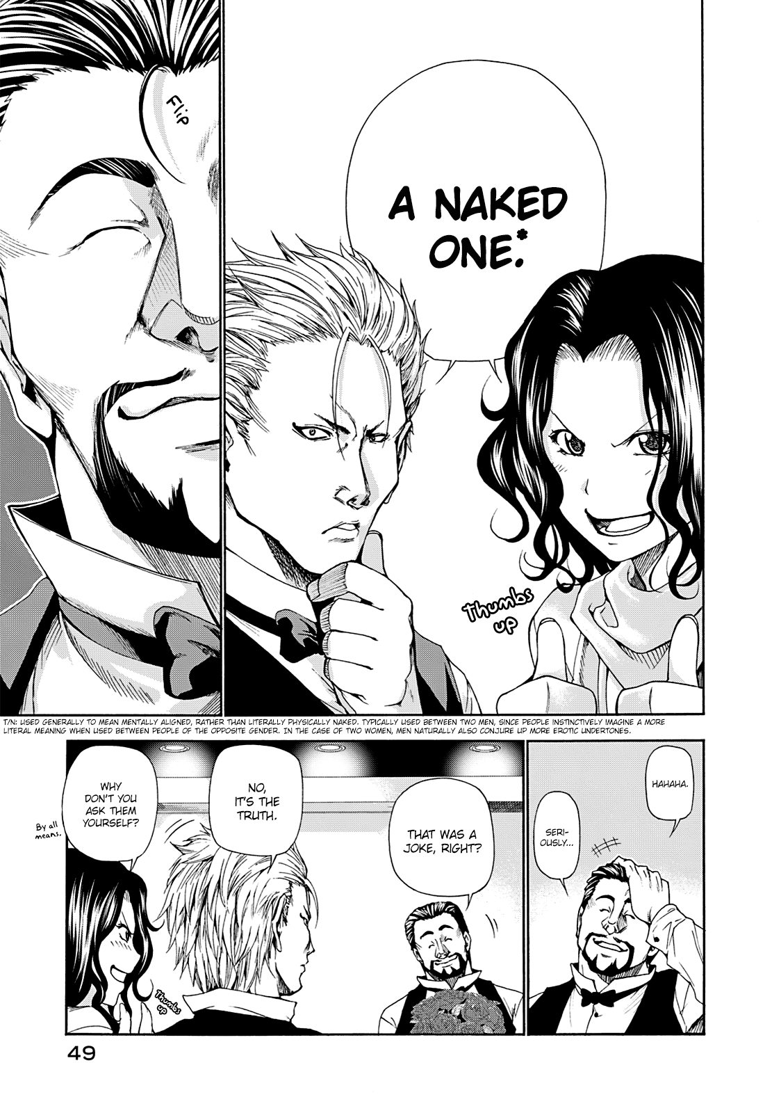 Grand Blue, Chapter 14 image 24